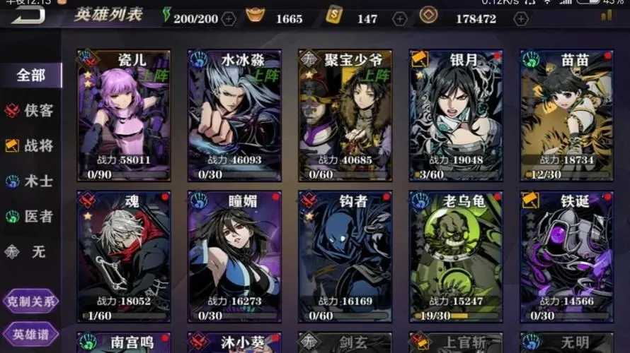 影之刃2瓷儿技能怎么加点