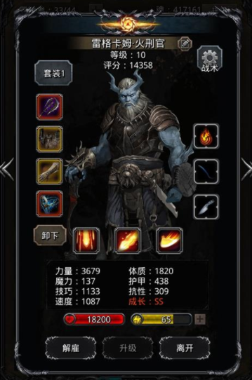 地下城堡2诡术刺客有啥用