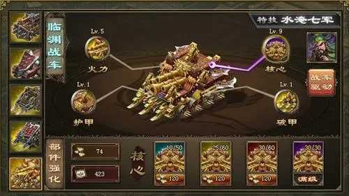 攻城掠地如何把神兵升到110级