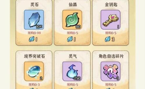 诛天剑侠兑换码礼包码最新一览