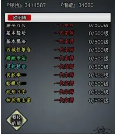 放置江湖玄铁剑怎么获取
