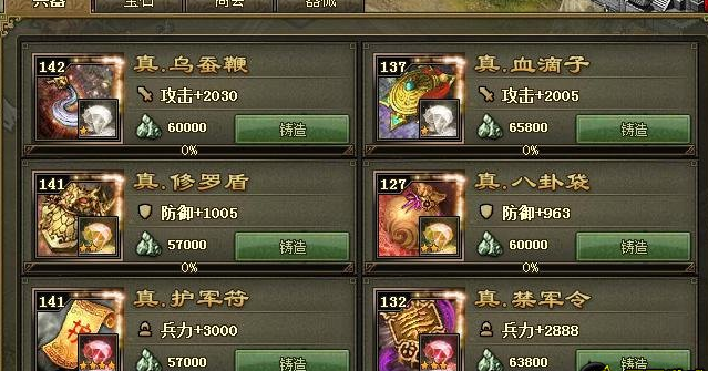 攻城掠地开国勋章怎么升级
