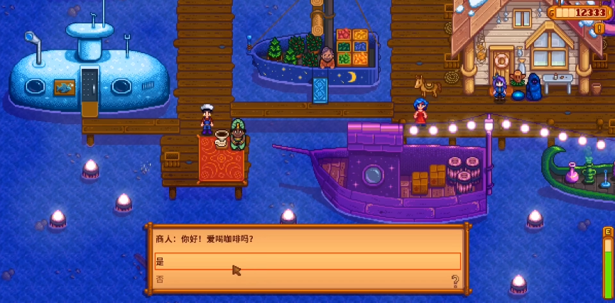 星露谷物语海妖怎么抓