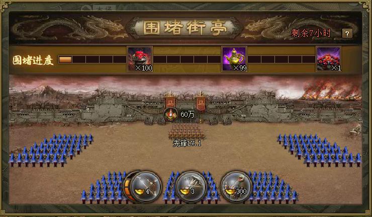 攻城掠地中神匠的作用是什么