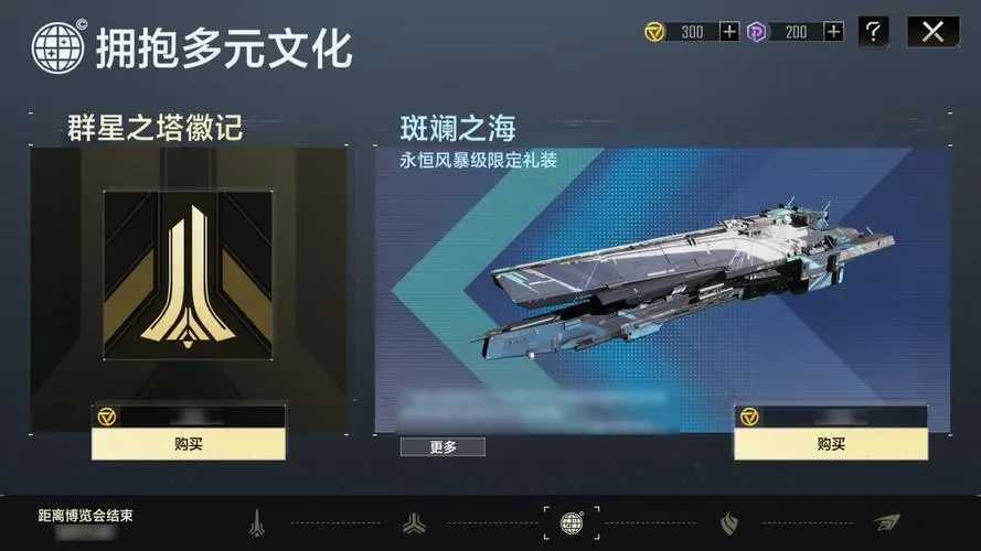 无尽的拉格朗日砂龙用什么搭载