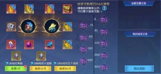 斗罗大陆王国印记魂骨怎么获取