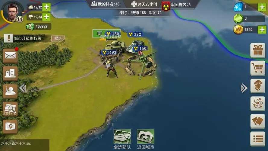 二战风云精英兵团怎么打