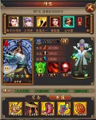 秦时明月手游神将阵容怎么搭配