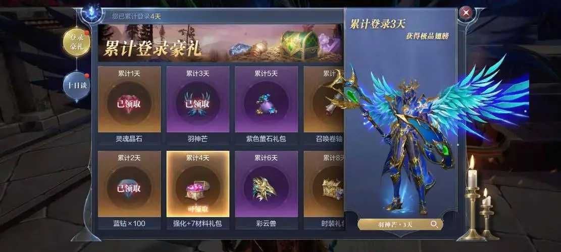 全民奇迹在哪里强化