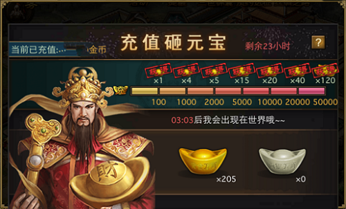 攻城掠地元宝有什么用
