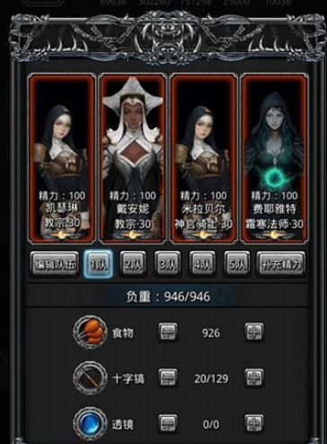 地下城堡2优先培养哪个职业