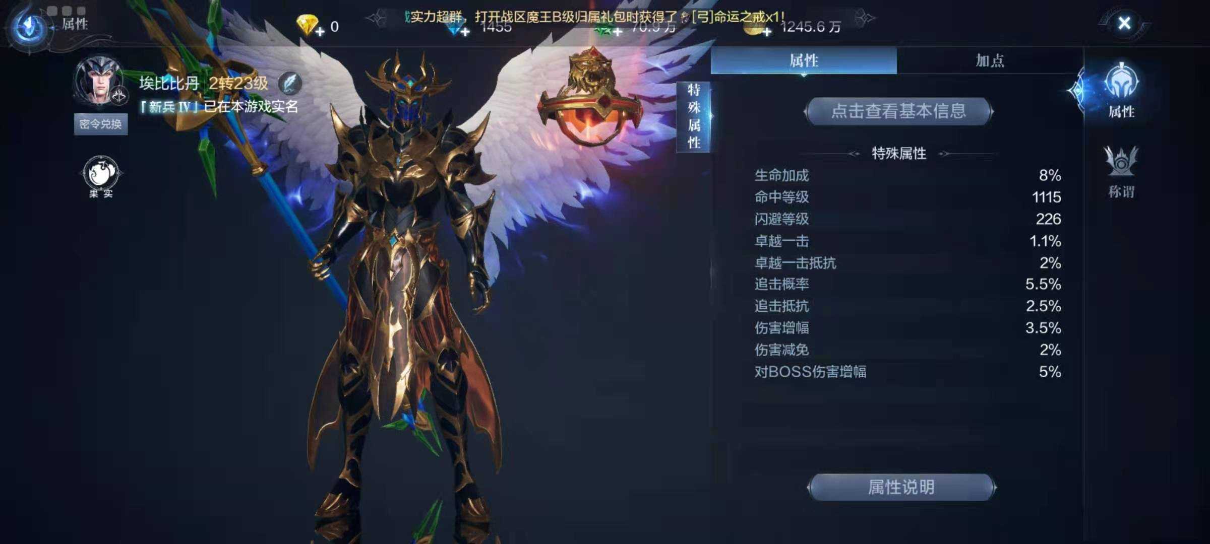 全民奇迹最新法师怎么加点