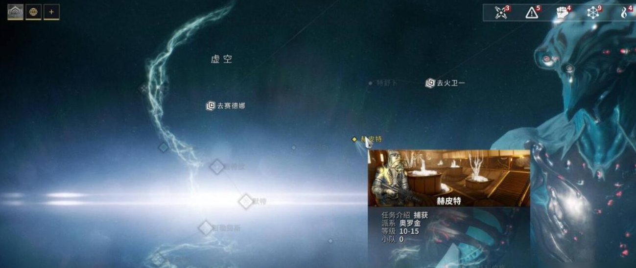 星际战甲大地图怎么传送