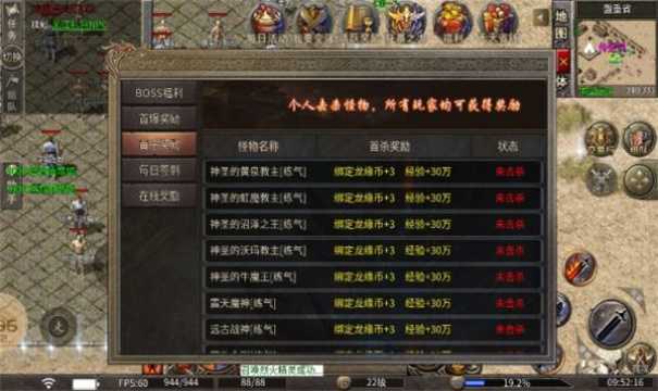 最近最火的传奇游戏推荐 火热传奇游戏