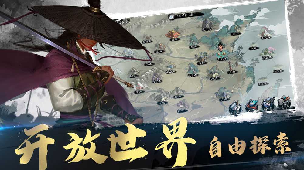 有武功秘籍的游戏推荐 在游戏中修炼武功