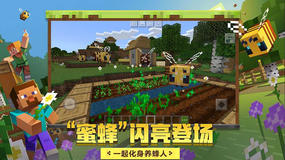 2020好玩的多人联机沙盒游戏手机版推荐 一起组建房屋组队收集物资