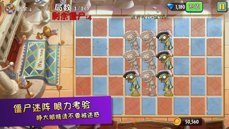 类似于植物大战僵尸的塔防手游推荐 这几款特好玩