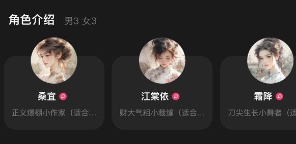百变大侦探当年粉黛何处笙萧凶手答案大全