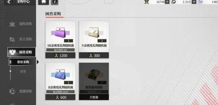 绯色回响新手阵容搭配建议
