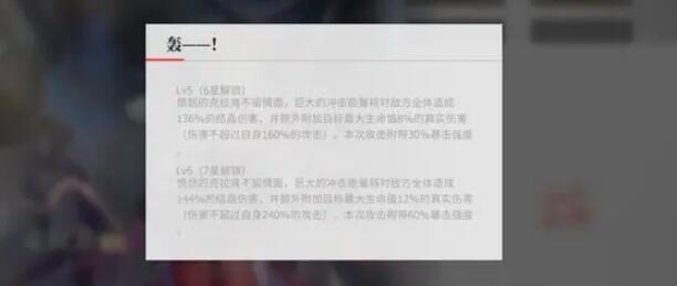 绯色回响新手玩法攻略