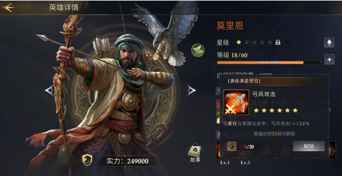 阿瓦隆之王战术怎么升级最快