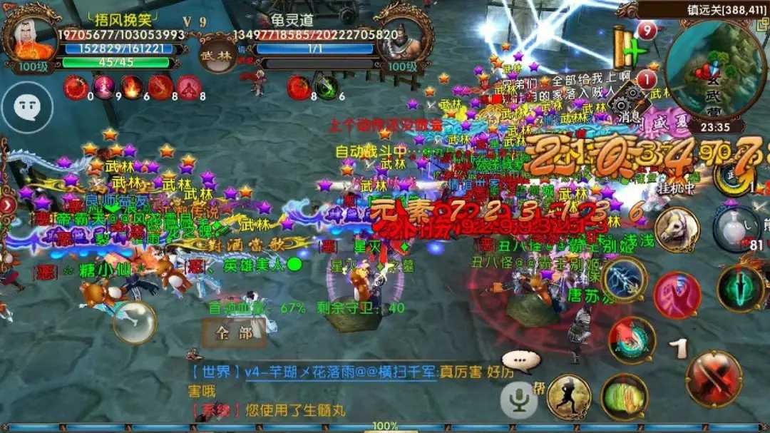 卧虎藏龙2活力值怎么弄