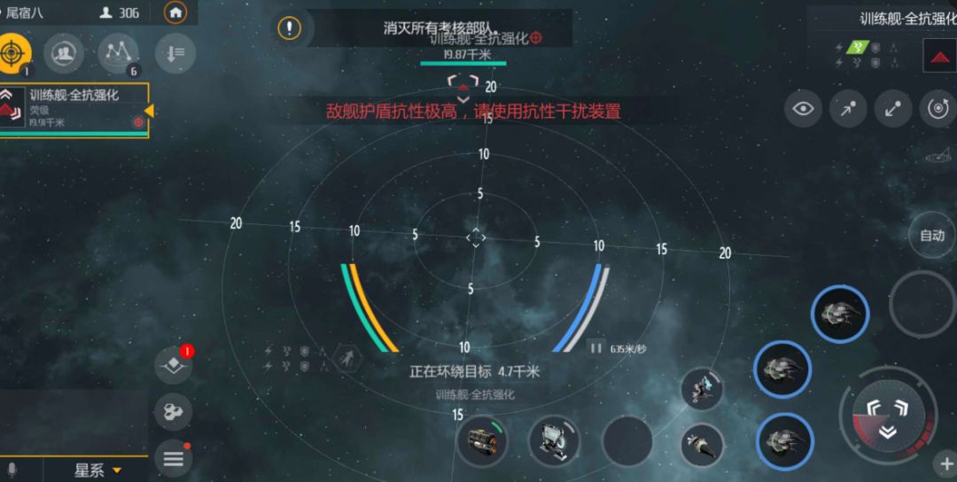 第二银河哪个国家职业最好