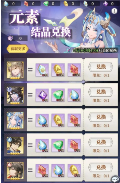 斗罗大陆特殊武魂活动怎么做