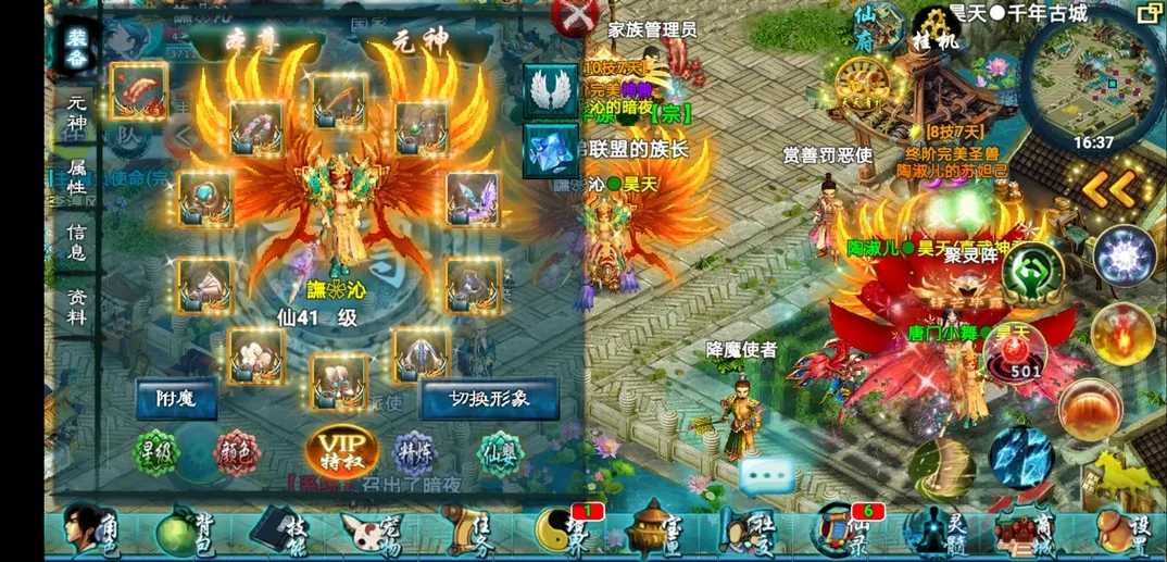 忘仙灵尊属性怎么弄