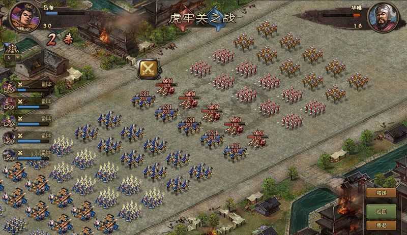 攻城掠地至尊怎么弄