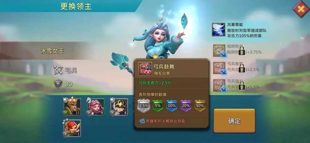 王国纪元战斗英雄有哪些
