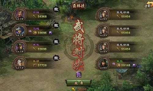 攻城掠地195低配怎么过