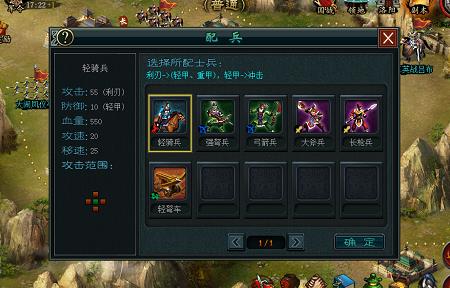 帝王三国张绣是什么将