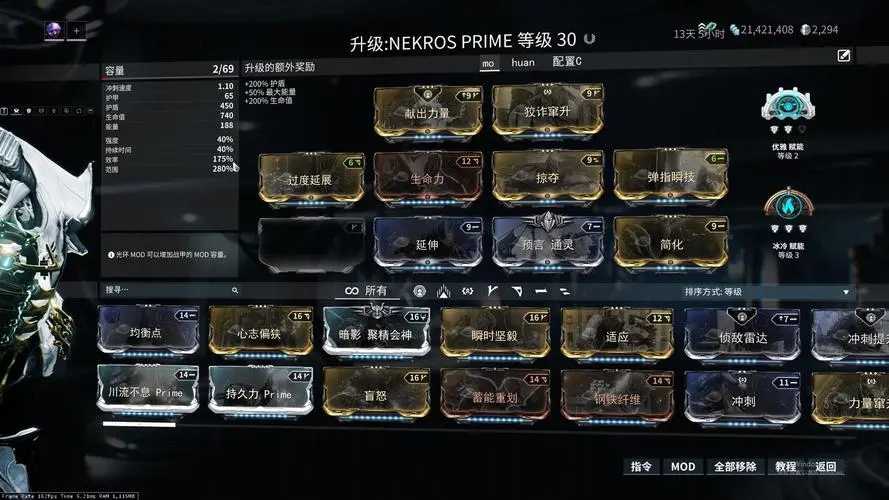 星际战甲牺牲卡怎么获得