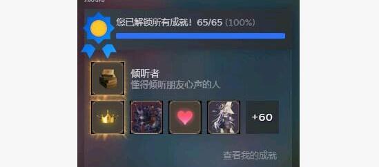 魔女之泉r代码秘籍一览