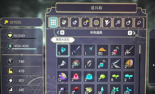 魔女之泉r力量强还是魔力强
