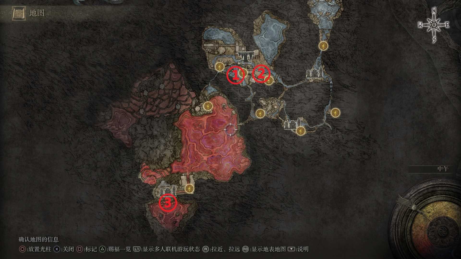 艾尔登法环地图碎片如何获取