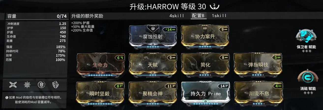 星际战甲牺牲卡怎么获得