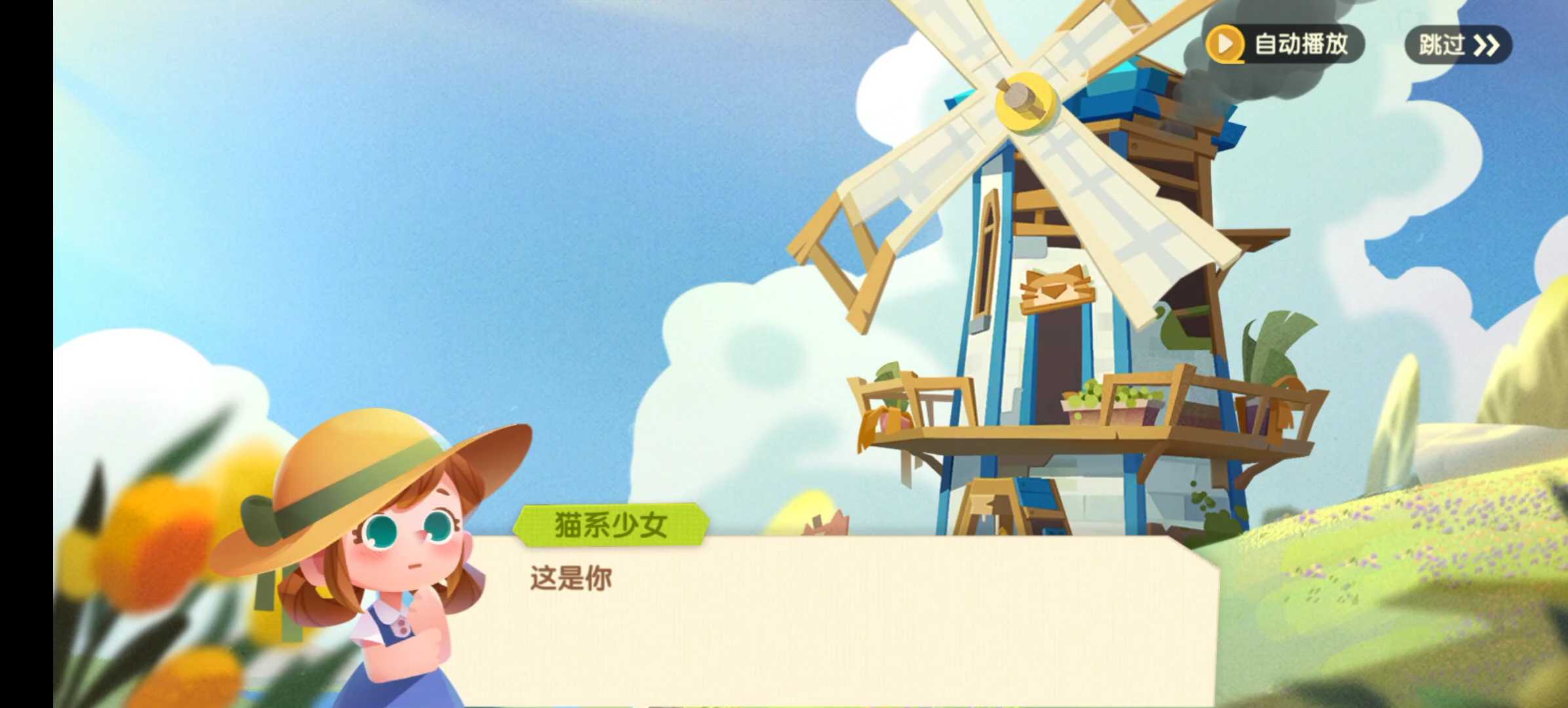 猫咪公寓2测评：剧情向玩家不能错过的温馨作品