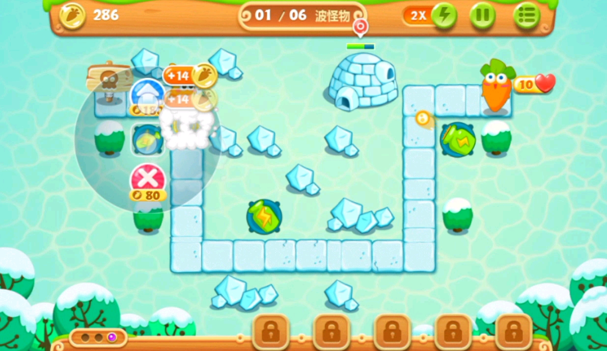 保卫萝卜284关