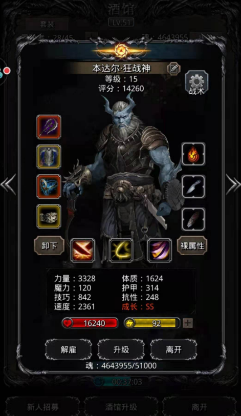 地下城堡2熊地精在哪个图里有