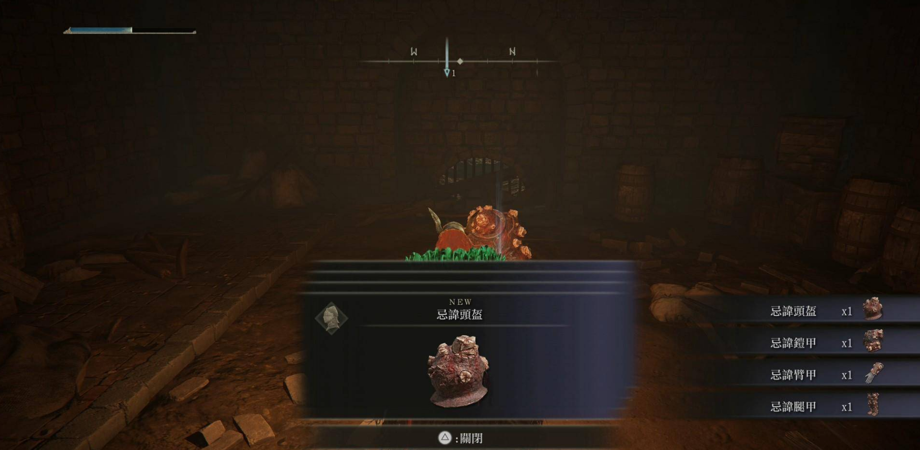 艾尔登法环开局地图怎么打开