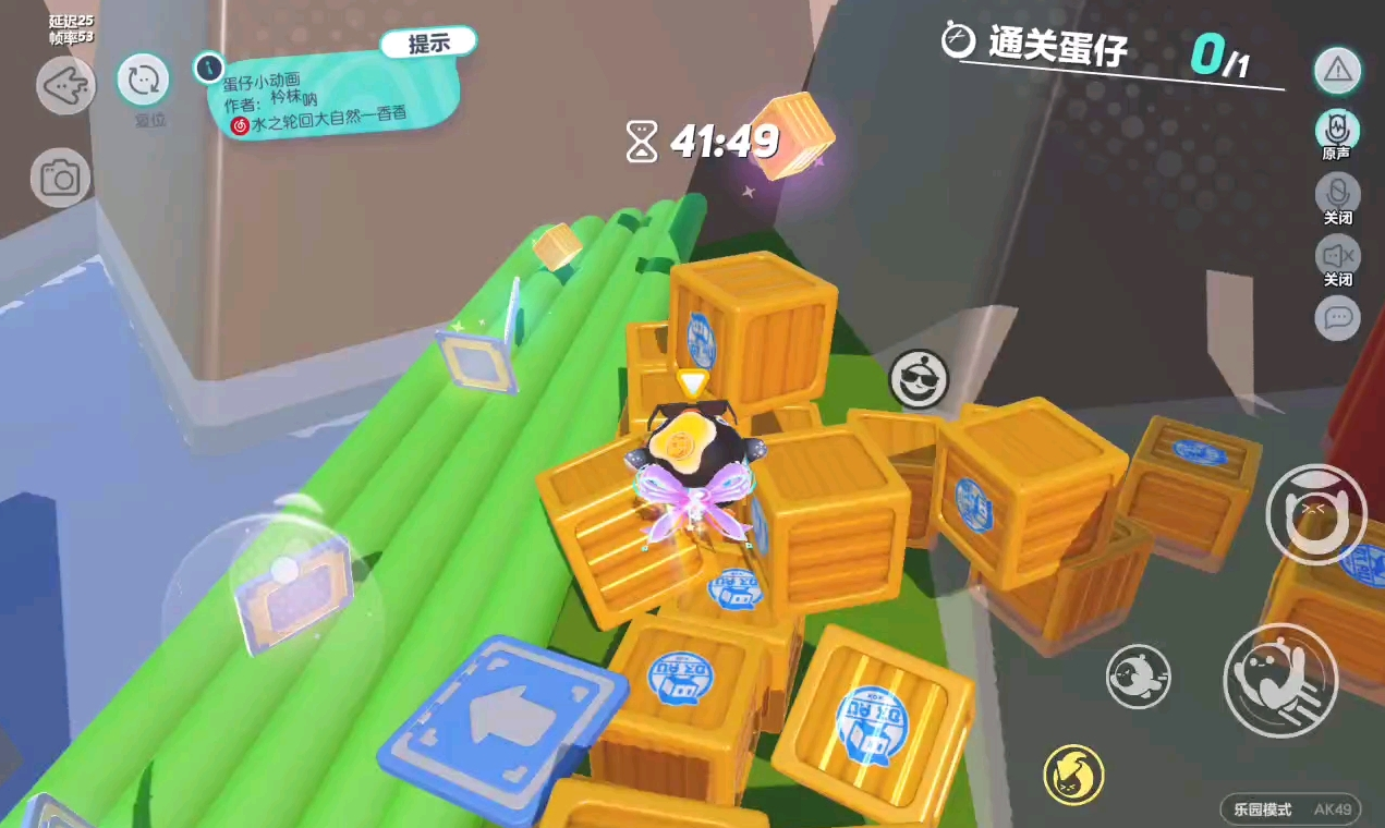 蛋仔派对两个训练场在哪