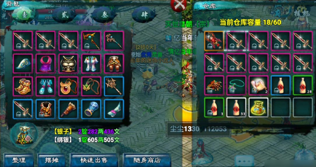 忘仙宝宝怎么5变