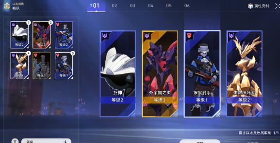 崩坏星穹铁道以太战线通关全攻略