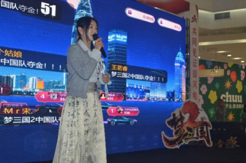 亚运全民观赛！《梦三国2》哈尔滨玩家见证金牌诞生