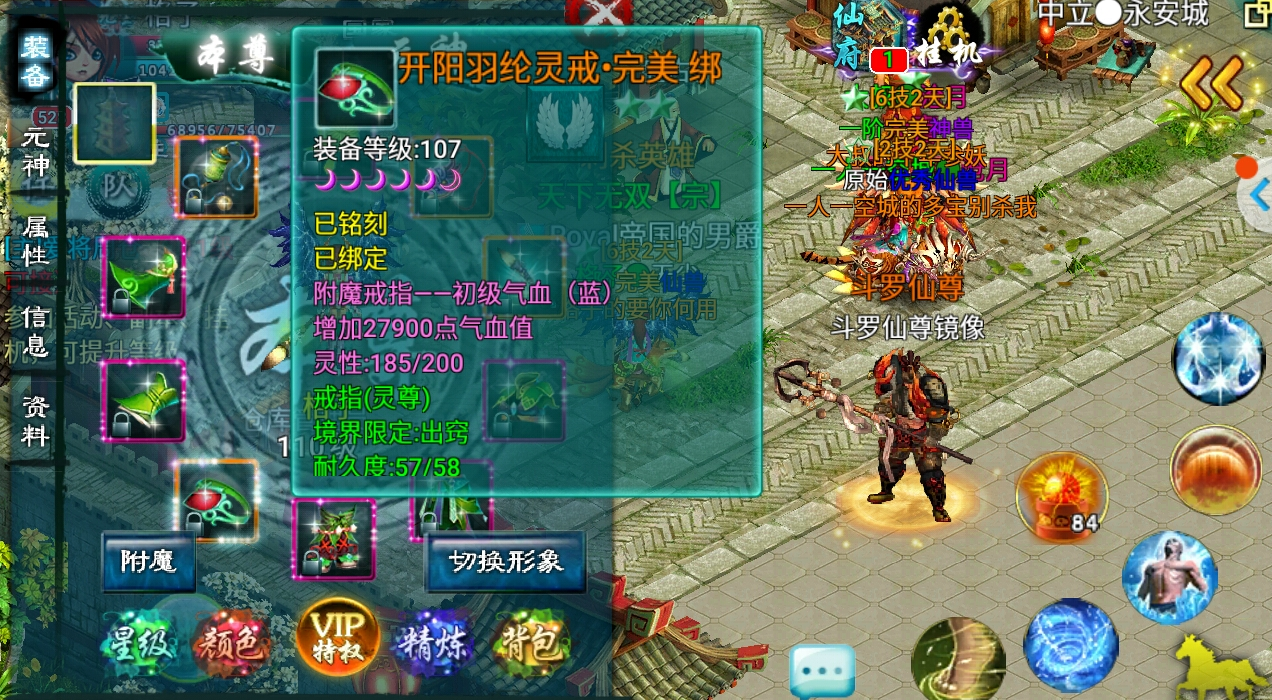 忘仙宝宝怎么5变