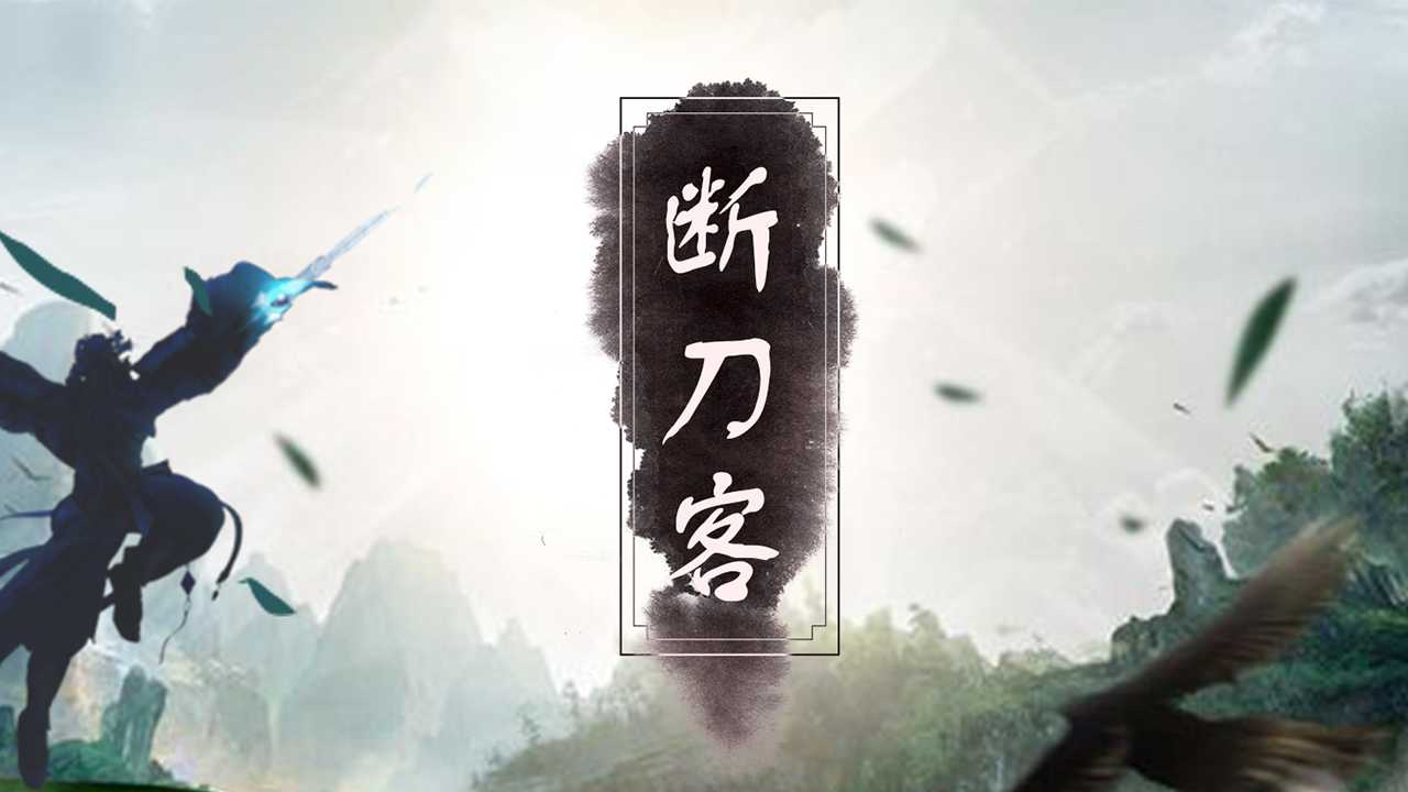 2021好玩的仙侠MMORPG手游推荐 经典武侠仙侠手游