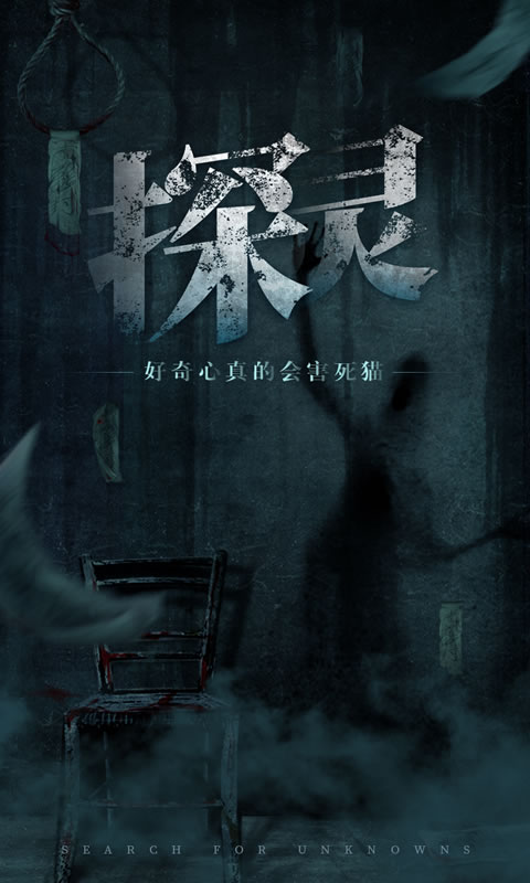 2021好玩的恐怖逃生手游推荐 解谜逃生
