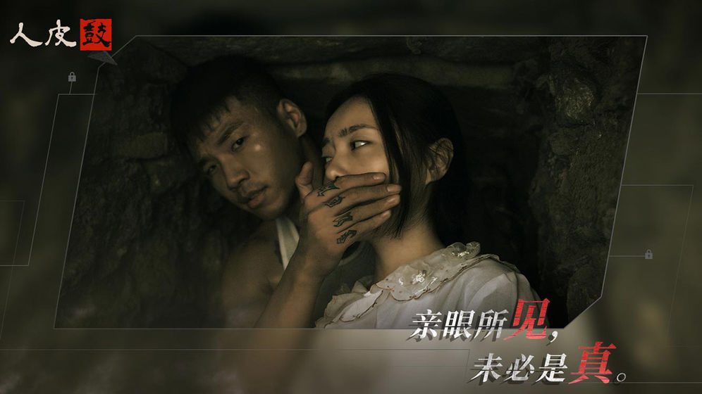 2021好玩的恐怖逃生手游推荐 解谜逃生